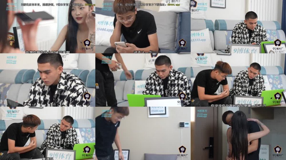 +++ 91BCM-011 渣男為藉錢迷暈女友獻身朋友