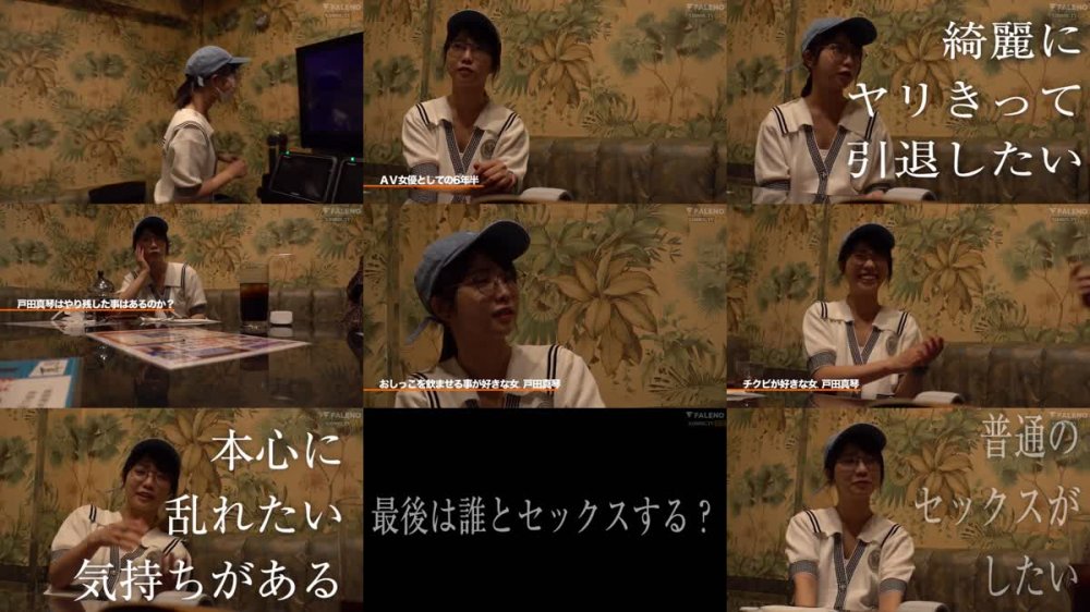 +++ [FHD] FSDSS-531 戸田真琴、引退。私が最後にやりたかったこと