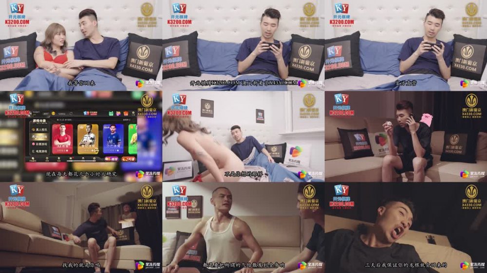 +++ 91KCM-047 暗學的秘密拳法讓妹妹接連高潮