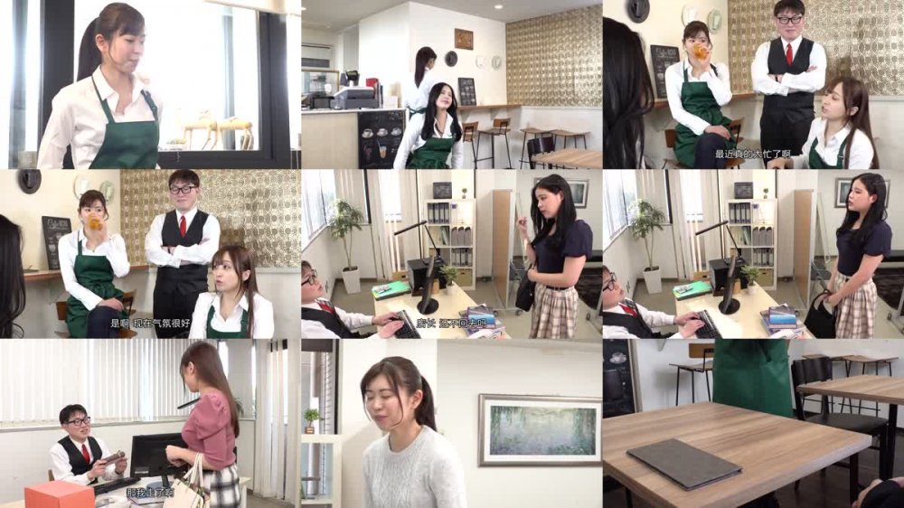 +++ [FHDC] SDMUA-007 「店長は俺なのに…」新しく入ったヤリチンバイト男にカフェで自慢の美人店員が3人とも口説き落とされていた話