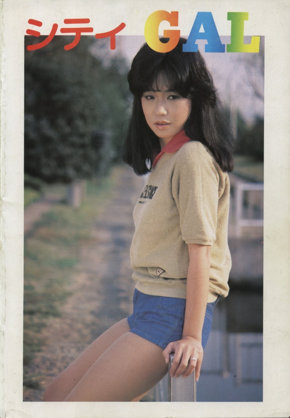 迷情女弟子GAL醉生夢死 [22P]