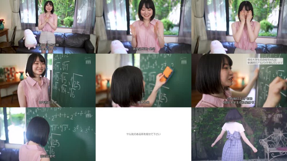 +++ [FHDC] MIDV-242 恥ずかしくったってエッチ猛特訓！ぜ～んぶ初体験だよ！性感開発3本番スペシャル 小栗みゆ