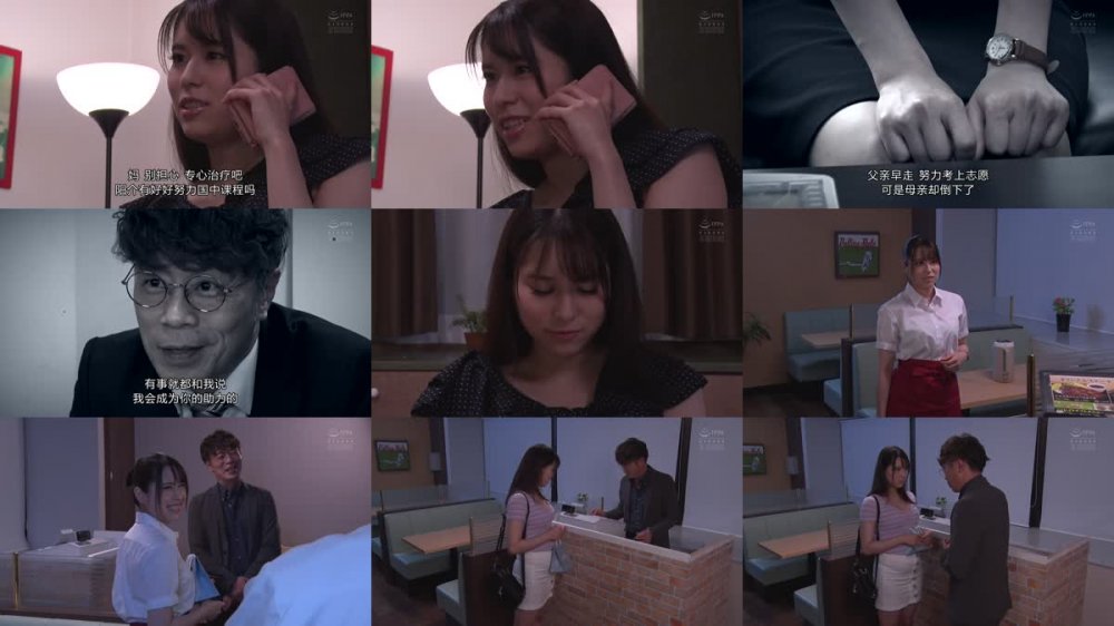 +++ [FHDC] SAME-033 凌●の洗礼 伊織羽音