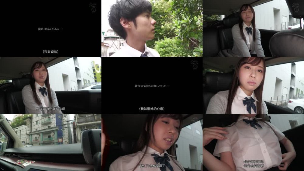 +++ [FHDC] BF-678 妻がいるのに生徒の誘惑に勝てず放課後ラブホでめちゃくちゃ中出ししてしまった。 広瀬ひな