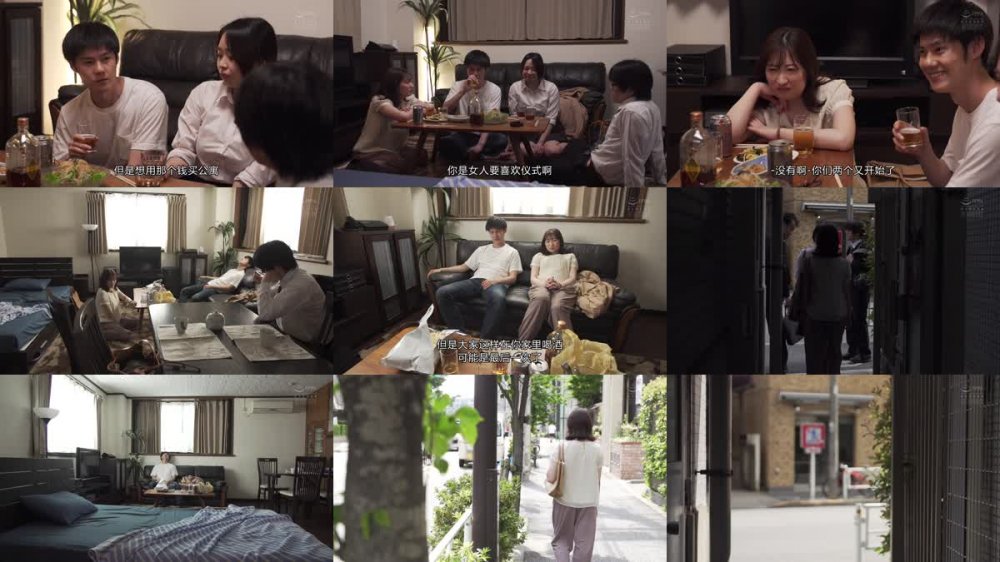 +++ [FHDC] ADN-440 同期入社の女子が思い出作りをしたいからと婚約中の僕に迫ってきた話 末広純