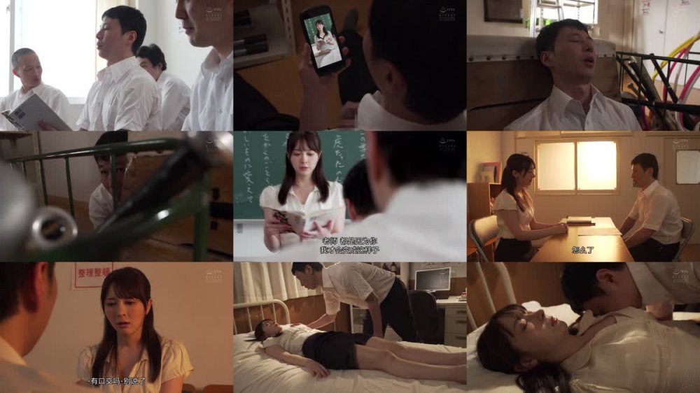 +++ [FHDC] ADN-438 女教師玩具化計画 岬ななみ
