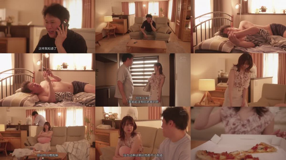 +++ [FHDC] ADN-437 妻が里帰り出産中、自宅に妻の妹が入り浸って他の女と浮気しないように僕の性処理をしてくれた話。 二宮ひかり