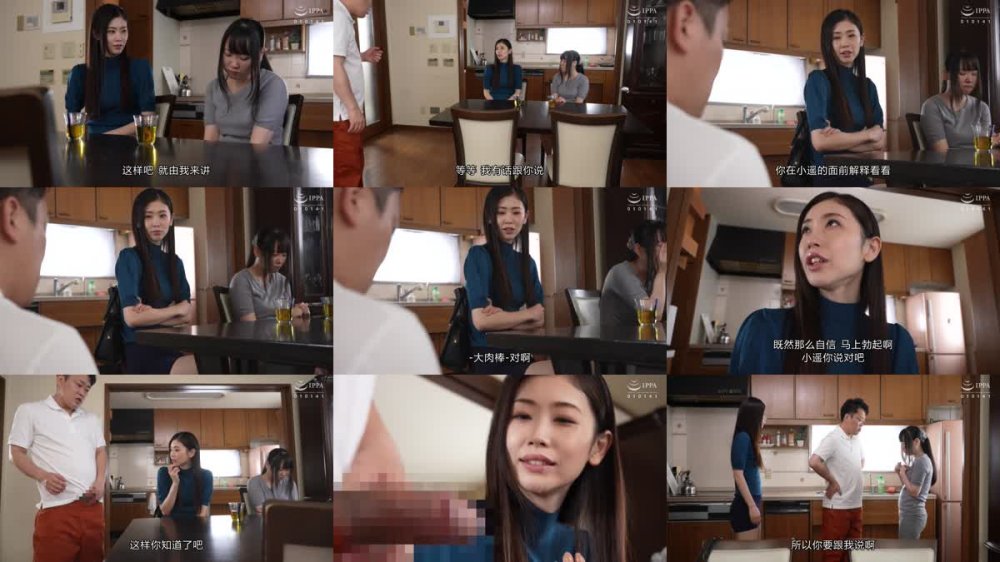 +++ [FHDC] VEC-563 浮気がバレた絶倫ヤリチン夫を説教しにきた嫁の親友 小松杏