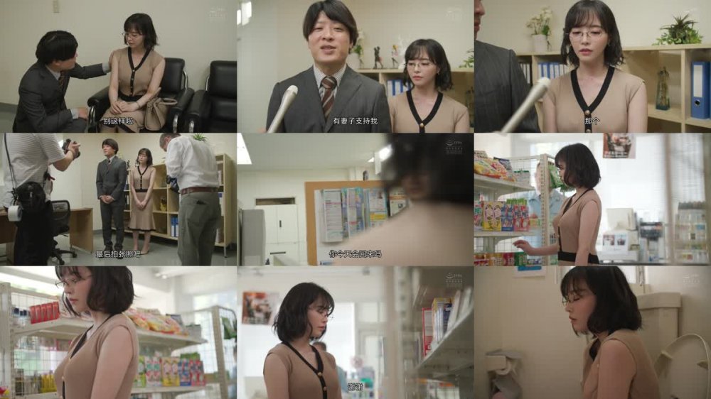 +++ [FHDC] SAME-032 肉体奉仕をさせられた万引き妻 三宮つばき