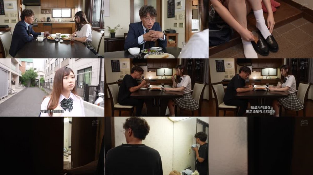+++ [FHDC] WAAA-227 妻が不在の3日間、豊満巨乳で喰い頃な連れ子J●をキメセクで中出し精子漬け 綾瀬こころ