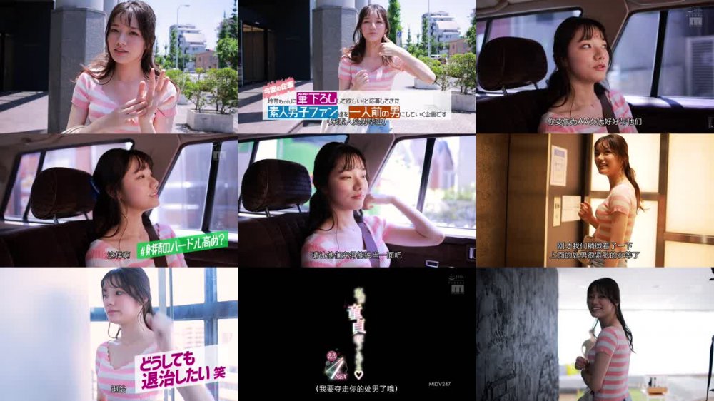 +++ [FHDC] MIDV-247 私が童貞奪ってあげる 全力チャレンジ4SEX 宮下玲奈