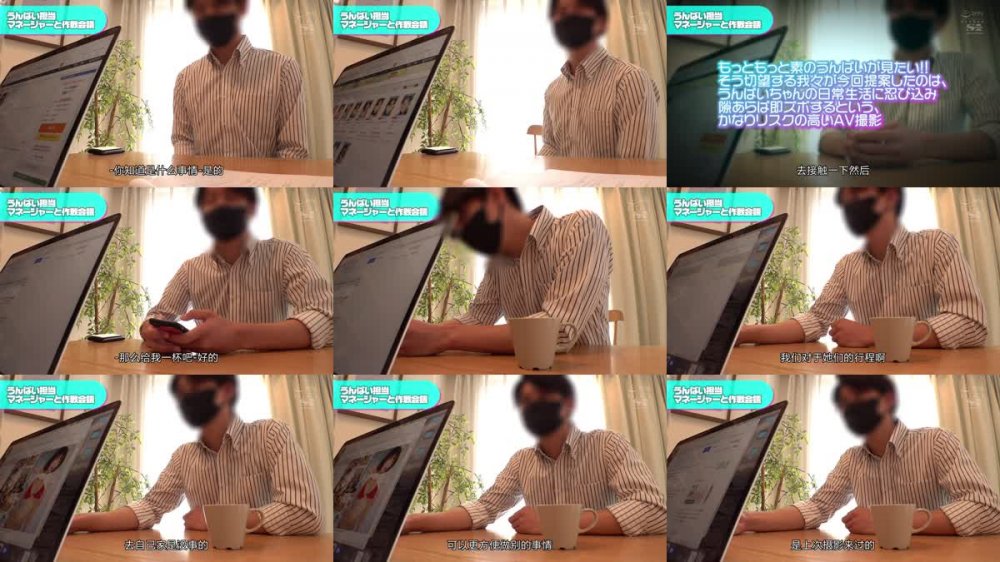 +++ [FHDC] SSIS-590 500万人が熱狂するインフルエンサーの日常に突撃！ 「えっ！ここでヤルの？」うんぱいの自宅まで密着して隙あらばいきなり即ズボッ！過去最大規模の45日間本気ドッキリAV大作戦