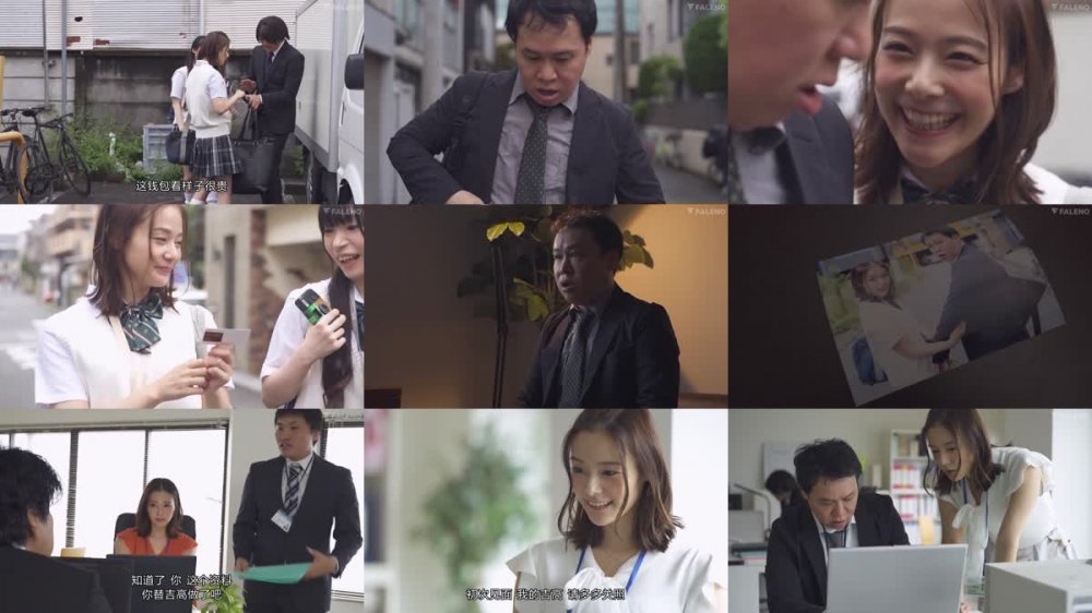 +++ [FHDC] FSDSS-517 催○洗脳 俺をコケにした玉の輿OLを完全支配し底辺チ〇ポでグチャグチャにしてやった。 吉高寧々