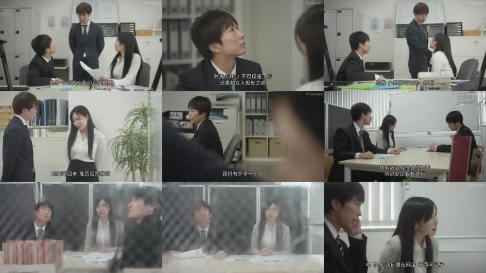 +++ [FHDC] FSDSS-513 突然の豪雨にホテルで雨宿り　絶倫部下に何度も何度もイカされたワタシ。　小野夕子