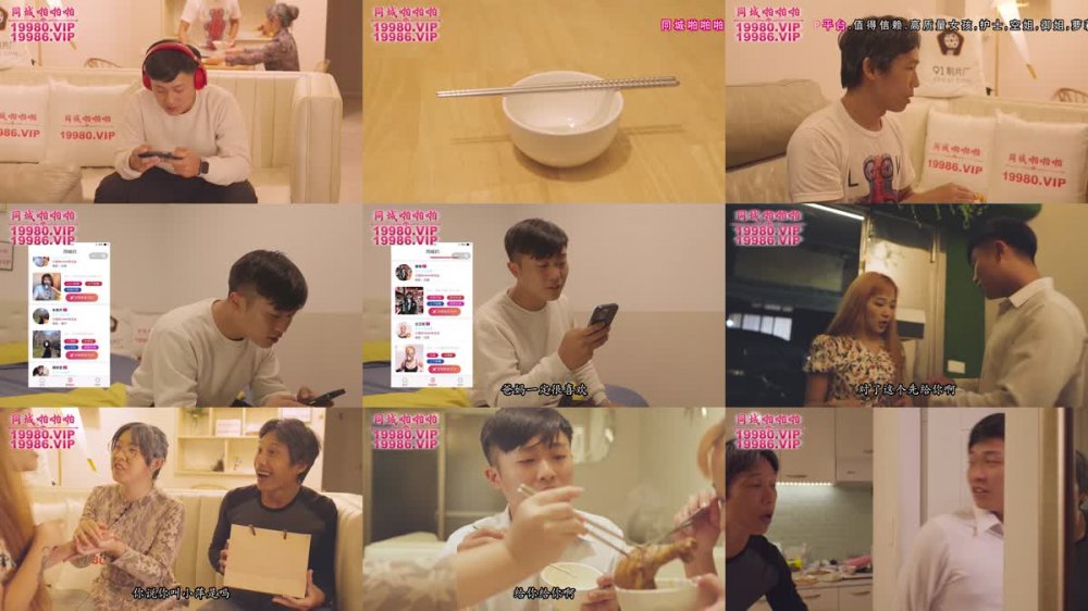 +++ 91YCM-047 被催婚找臨演反被弄假成真