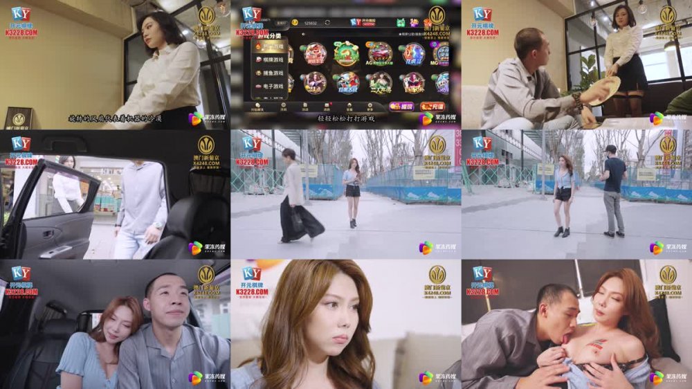 +++ 91KCM-051 我只想給每個女孩一個家