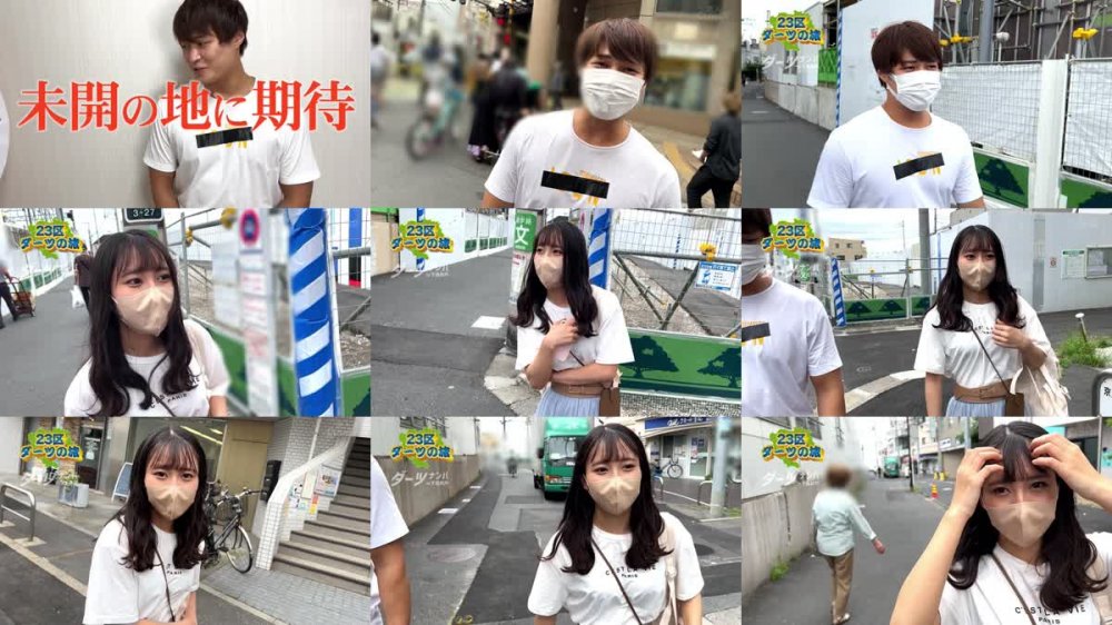+++ [FHD] 529STCV-196 【『彼氏欲しい！』引き締まったスポーティJDと性欲解放ハッスルSEX in 下高井戸】ジムに向かう女子大生をナンパしてトレーニング後にホテルイン♪溜まりに溜まった性欲を初対面チ〇ポにぶつけまくる！締まり抜群なJDマ〇コの膣奥に精子注入中出し2連発!!【ダーツナンパin Tokyo♯まなつ♯21歳♯大学生♯41投目】
