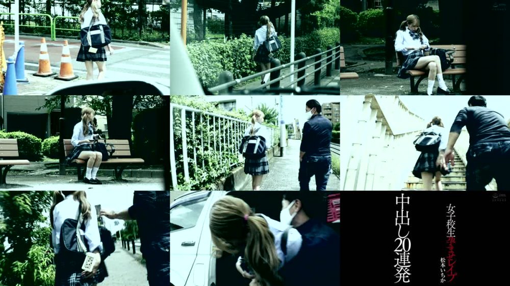 +++ [FHD] REAL-814 女子校生孕ませレ●プ中出し20連発 松本いちか
