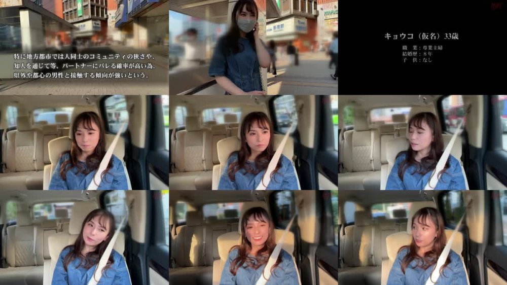 +++ [FHD] HEZ-488 性欲旺盛な地方妻が越境開放セックス4「今日、主人には内緒で来ました…」他人棒を求めて上京してきた美人妻に媚●で焦らし高めて膣奥大量生中出し！！