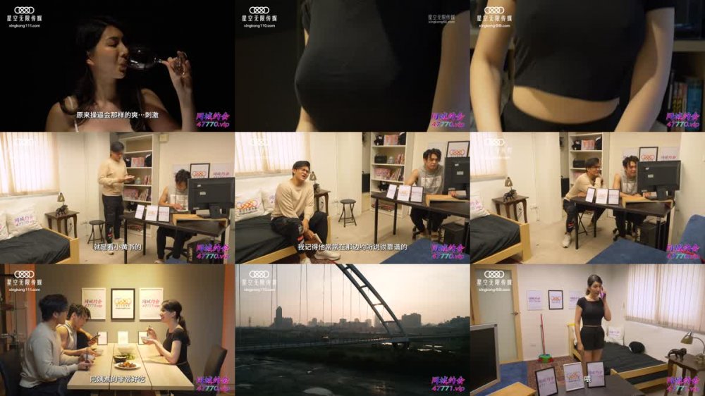 +++ XKTC-028 同學的媽媽 讓阿姨淪為我的胯下玩物
