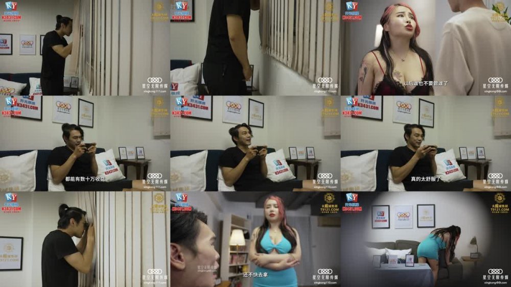 +++ XKG-069 蛇蠍人妻 少婦被鄰居威脅的秘密