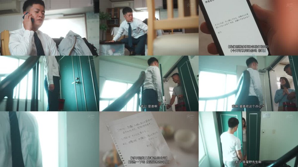 +++ [FHDC] JUQ-167 いつでも、どこでも、何度でも… 僕の新婚生活が崩壊するまで隣人に中出し搾精されて…。 北条麻妃