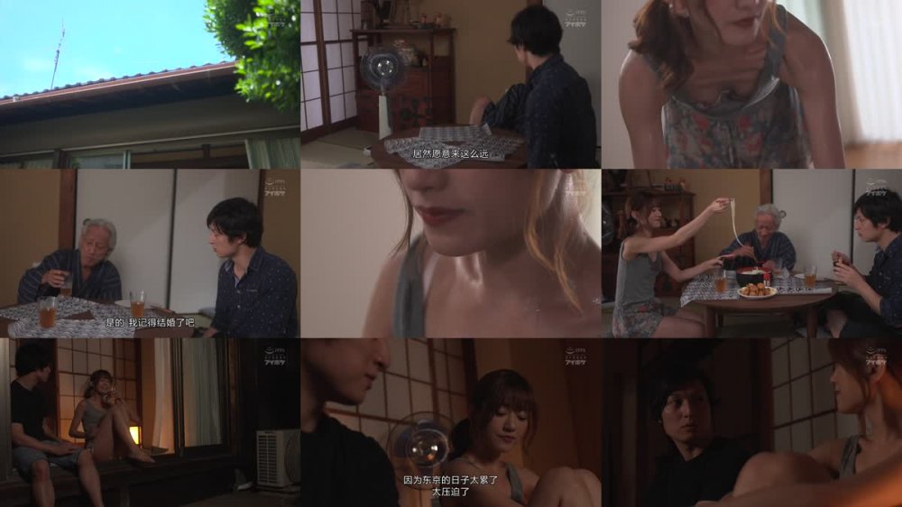 +++ [FHDC] IPX-972 夏の終わりの汗だく中出し性交 人妻になったお従姉ちゃんの無防備な色気にボクは理性を抑えられず…。 希島あいり