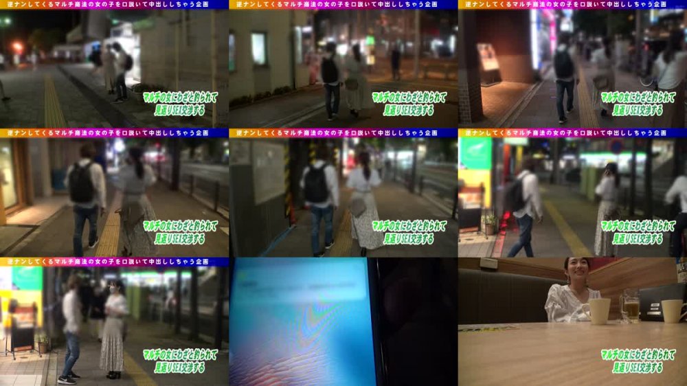 +++ [FHD] 285ENDX-427 マルチ勧誘女子 恥じらいビッチ入会見返りSEX 中出しヤリ逃げ！
