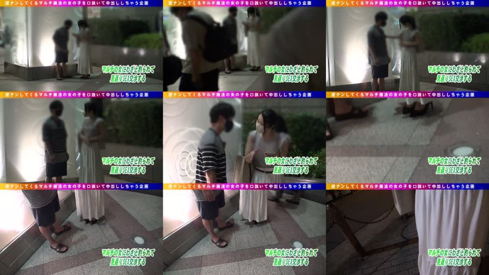 +++ [FHD] 285ENDX-426 Gカップマルチ勧誘の女に入会見返りSEXをお願いしてみた件 淫乱ビッチマ○コに中出しハメ逃げ！
