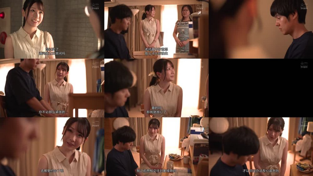 +++ [FHDC] IPX-961 美人家庭教師ひかる先生の接吻レクチャー個人レッスン 宮西ひかる