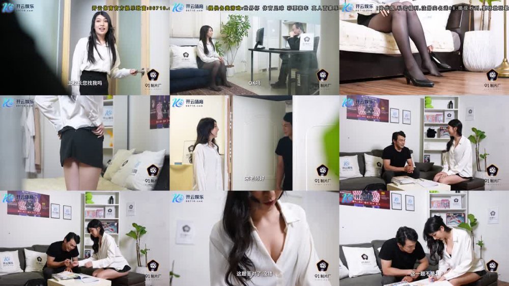 +++ 91TCM-007 美豔老師體罰校長兒子做愛