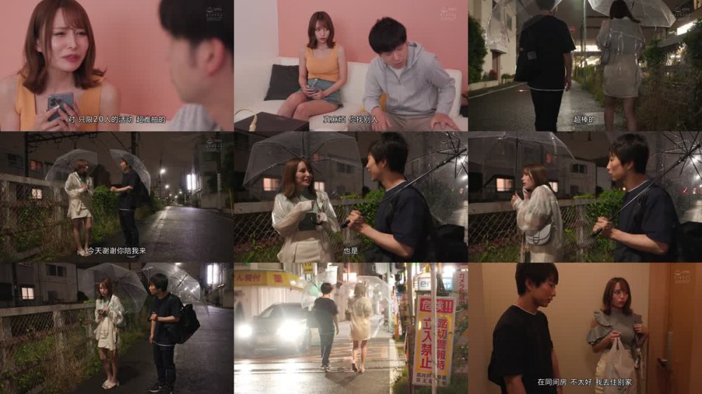 +++ [FHDC] CAWD-439 ファンイベント帰り相部屋NTR 彼氏の愚痴を聞いてくれて趣味にも付き合ってくれるバイト先の店長と性欲解消するまで中出ししまくった絶倫性交 伊藤舞雪