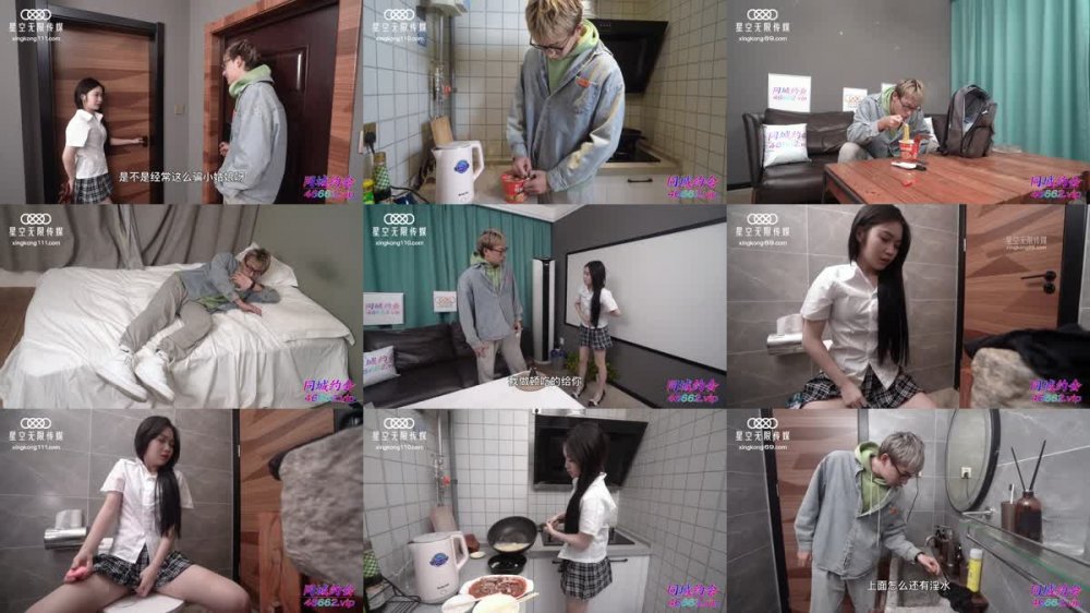 +++ XKTC-029 迷奸對門的性感美女姐姐