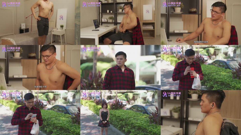 +++ SAT-0038 戀上冥婚美人兒 1