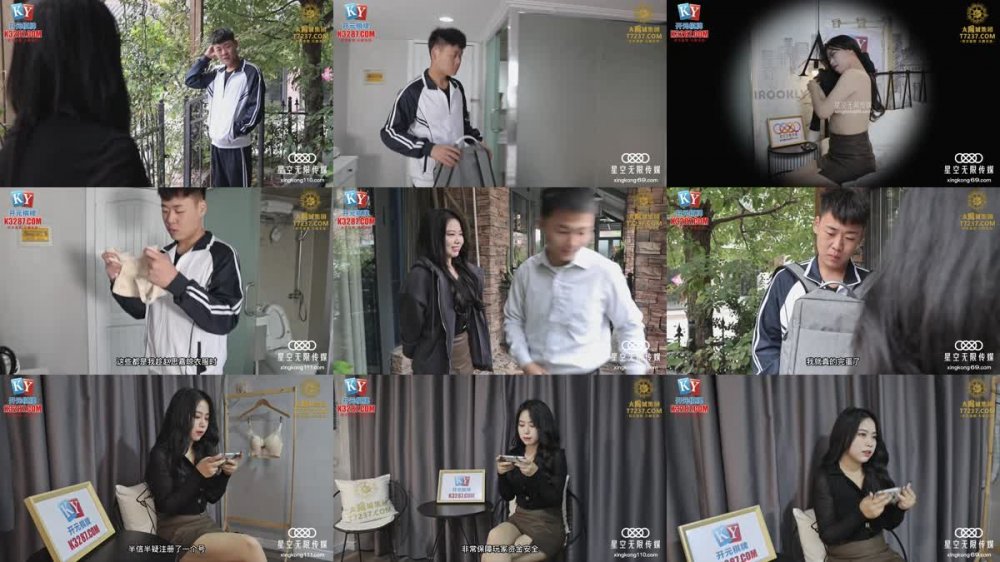 +++ XKG-070 鄰家少婦是我破處的對象