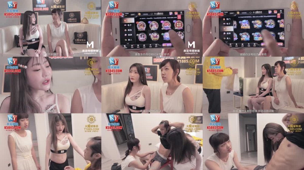 +++ MPG-019 姐妹花雙飛騎上外送員 上