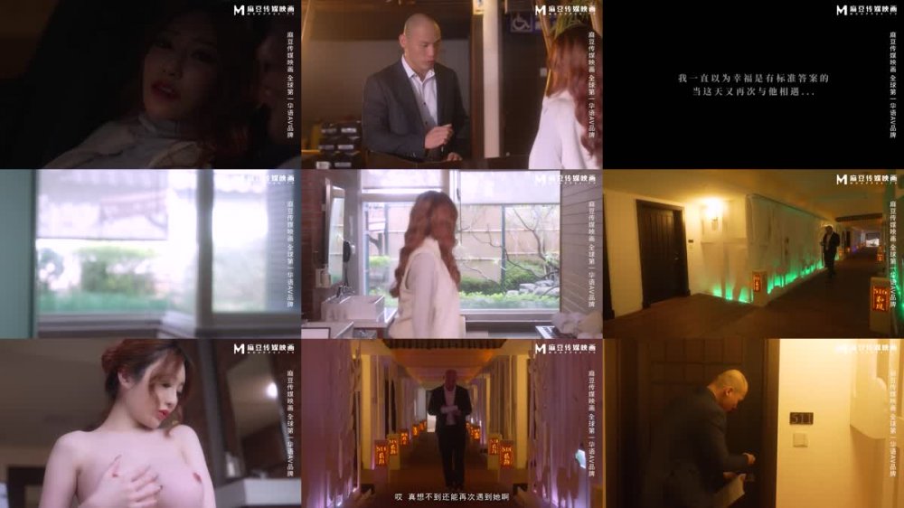 +++ MD-0264 溫泉會館NTR之旅