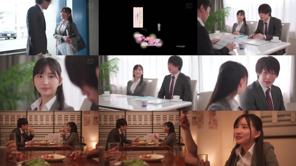 +++ [FHD] PPPE-089 会社の飲み会で終電を逃した僕に「うちに泊まっていきます？」と巨乳の後輩女子が小悪魔な囁き。部屋着の胸チラ誘惑に負けて何度もSEXした 楪カレン