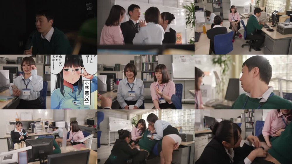 +++ [FHD] NIMA-014 3人のむっちり爆乳女優とヤリまくる夢の肉感漫画コラボ！ 転職したら女ばかりでイキ地獄 姫咲はな 小梅えな 美波もも