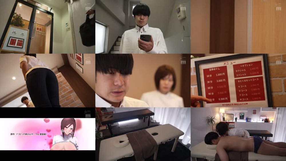 +++ [FHD] MIMK-109 働くお姉さん エロティックサロン 実写版 肉食ビッチを描く天才！サークル愛国者販売数3万部over傑作を実写化！