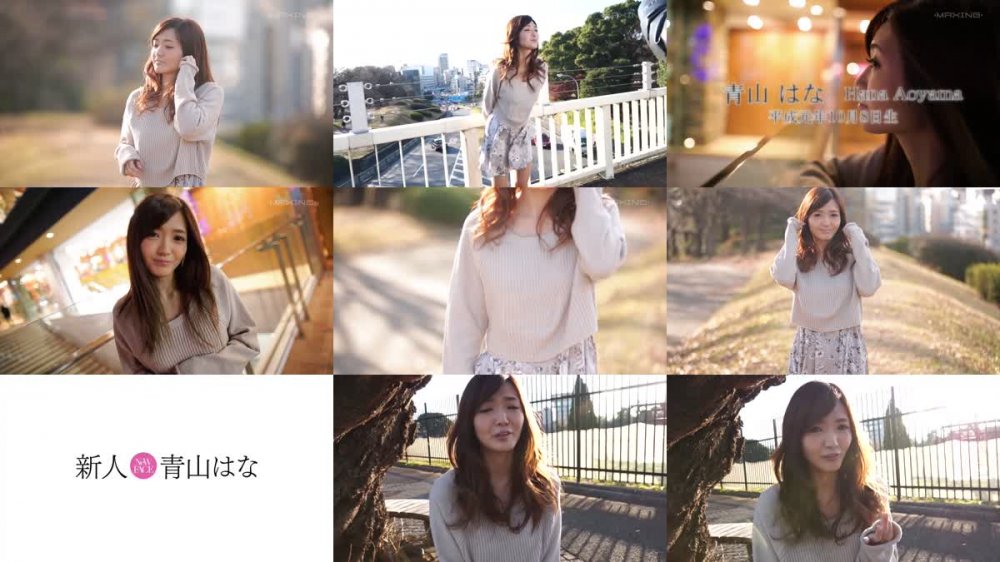 +++ [FHD] 071MXDLP-0087 青山はなノーカットセレクション vol.1