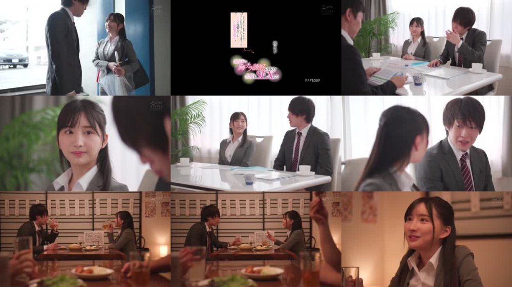 +++ PPPE-089 会社の飲み会で終電を逃した僕に「うちに泊まっていきます？」と巨乳の後輩女子が小悪魔な囁き。部屋着の胸チラ誘惑に負けて何度もSEXした 楪カレン