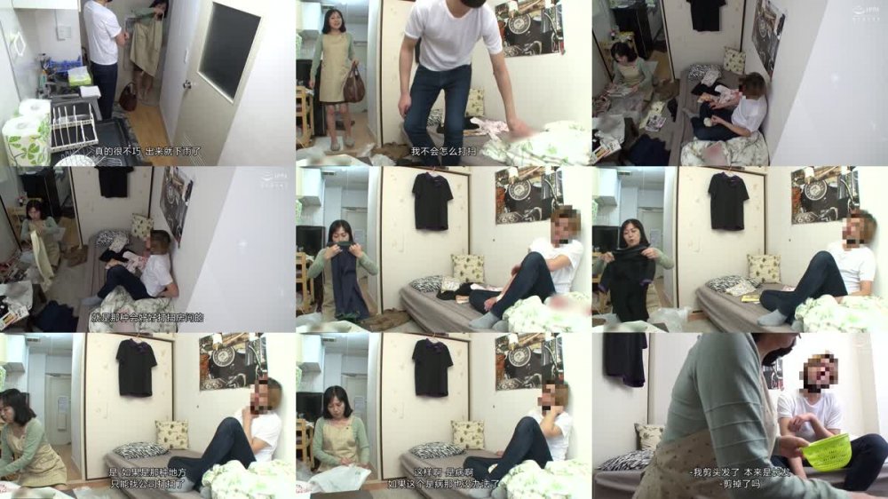 +++ [FHDC] MEKO-252 「おばさんレンタル」サービスリターンズ32 お願いすればこっそり中出しセックスまでさせてくれるエロくて優しいおばさんともっとすげーセックスがしたくなったのでおかわりしてみた