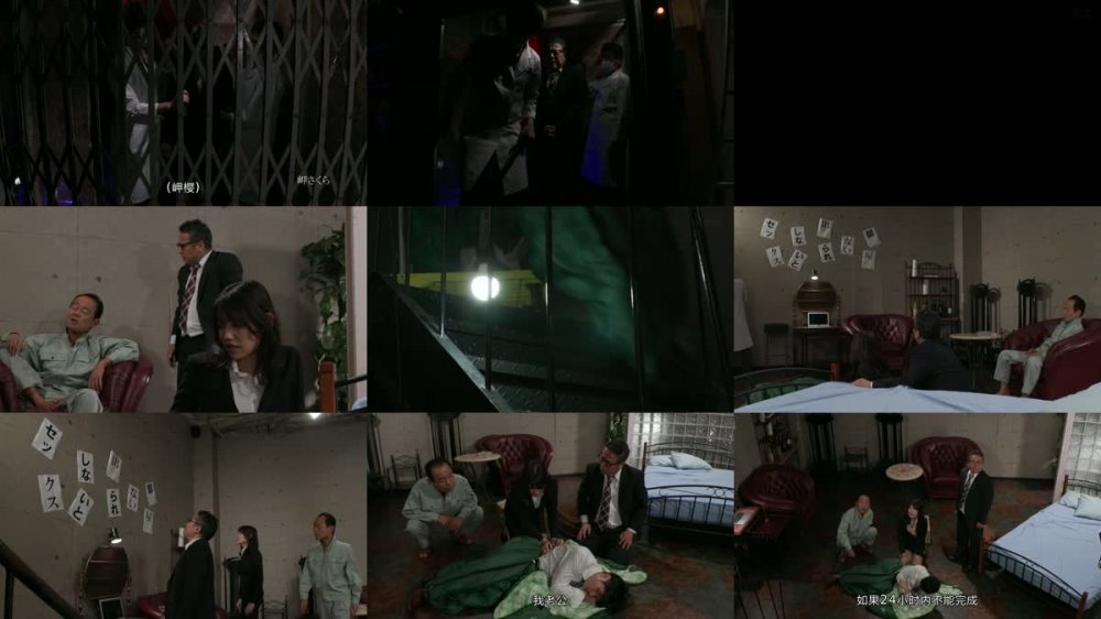 +++ [FHDC] DVAJ-601 ザーメン20発溜めるまで出れない部屋に閉じ込められて…妻と性交を重ねても精子が足りず、一緒に閉じ込められてる絶倫オヤジに妻のカラダを貸し出す羽目になってしまった 岬さくら