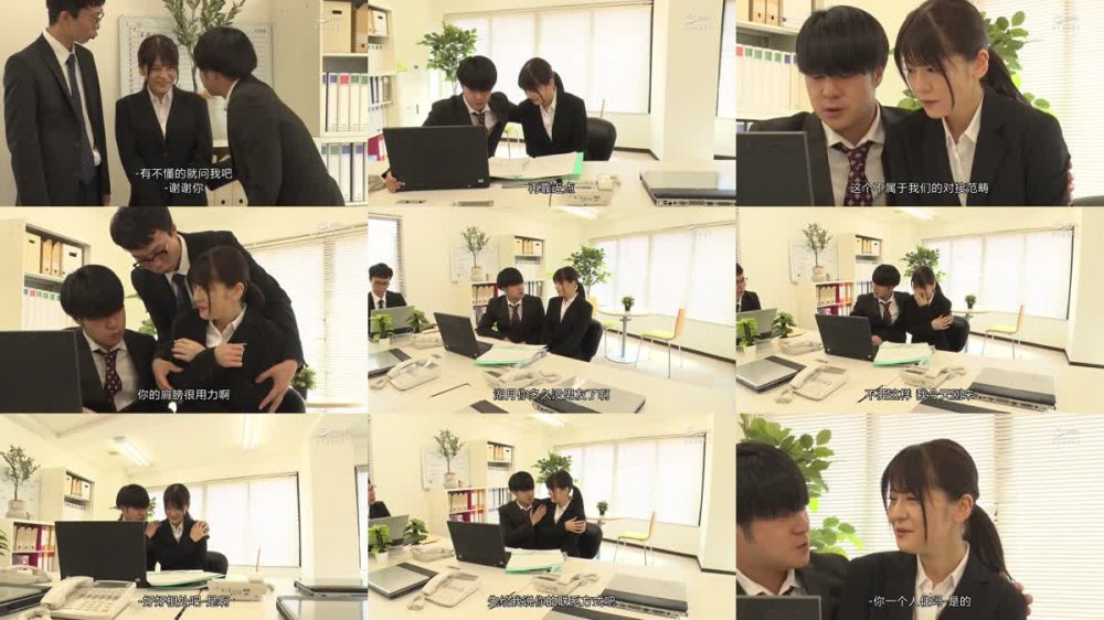 +++ [FHDC] GS-456 ウブだと思った新入女子社員に逆転セクハラ ソソる新入社員と二人きりなのでセクハラ乳揉みしてやろうと後ろから抱きついたら…泣き出した！と思ったら嘘泣き！！「こんな事して良いんですか？」とニヤリとされ、…