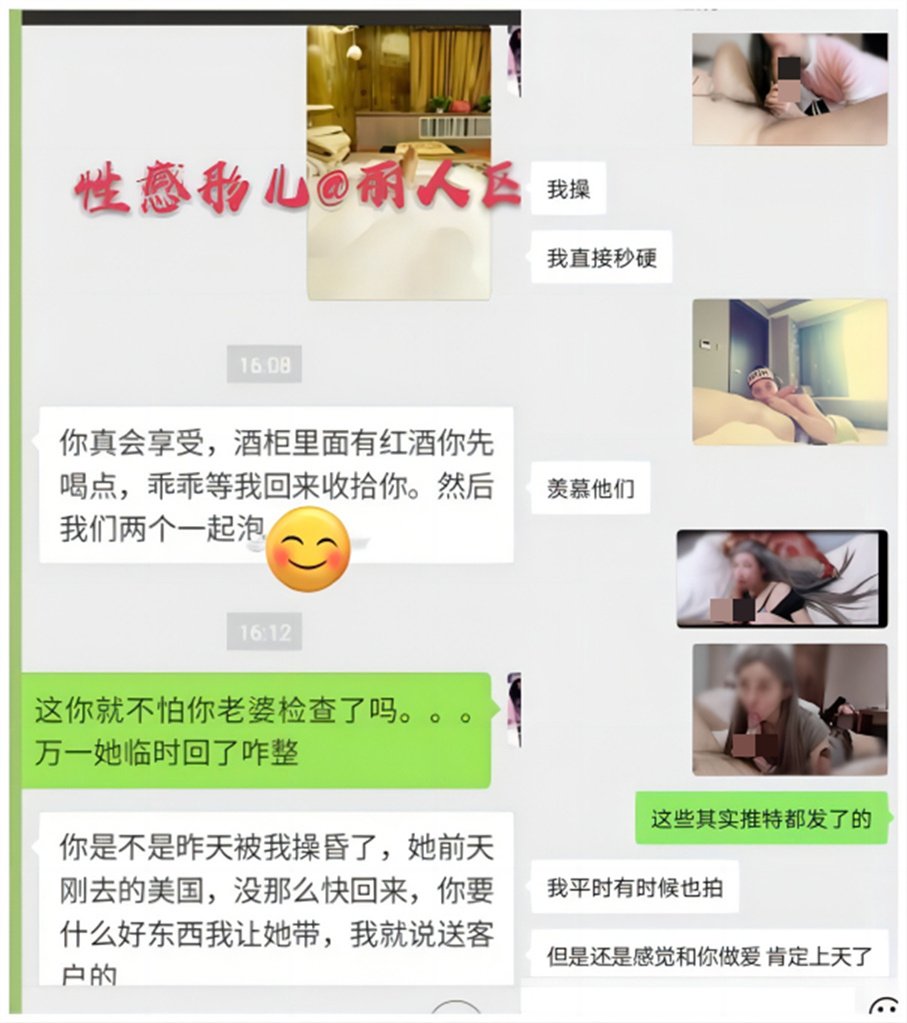 【淫亂女神❤️極品性愛】推特大眾情人『性感彤兒』專搞有婦之夫極品騷母狗肉便器 超騷很會玩 一拍屁股就知道翹屁股那種[MP4/760MB]