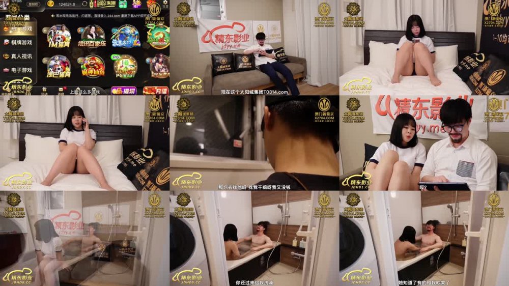 +++ JDTY-024 爆操外表清純的淫蕩女兒