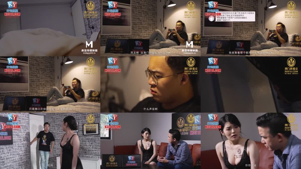 +++ MPG-023 饑渴小媽美聲浪叫