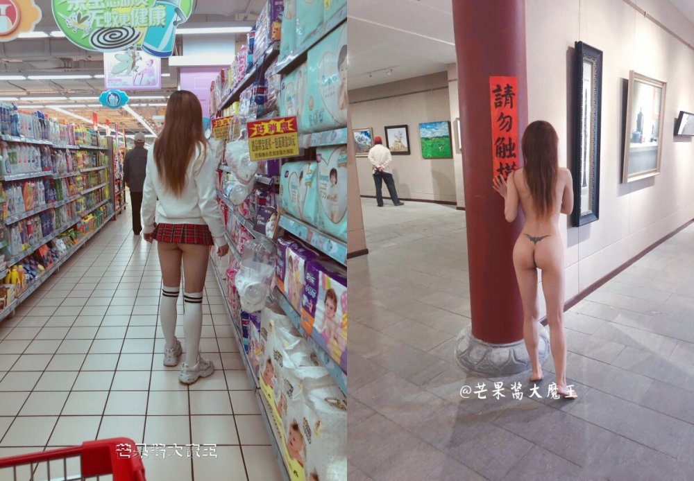 《精品✅重磅首發》人小膽量大戶外露出圈牛人推特性感身材反差婊【芒果醬大魔王】各種極限公共場合人前露出全套
