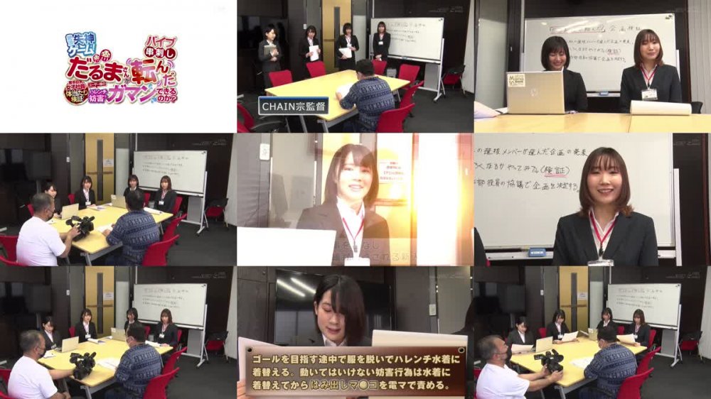+++ [FHD] SDJS-154 SOD女子社員 絶頂失神ゲーム！バイブ串刺し‘だるまさんが転んだ’ 若手巨乳女子社員たちが体当たり検証！ユーザー様のハレンチ妨害をガマンできるのか？